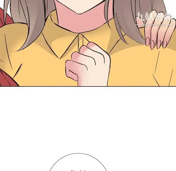漫画《姐姐的秘密日记》第15话第30张图
