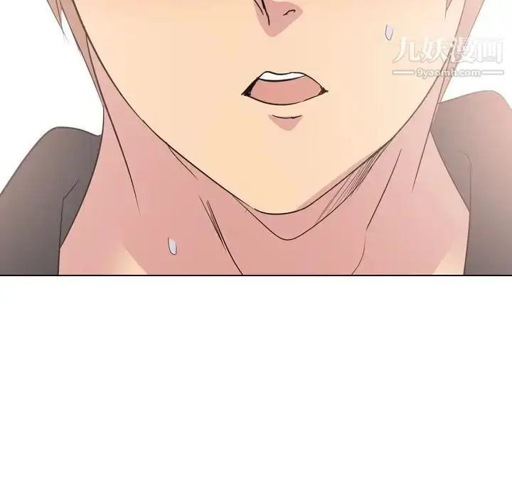 漫画《姐姐的秘密日记》第15话第36张图