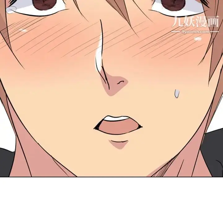漫画《姐姐的秘密日记》第15话第46张图
