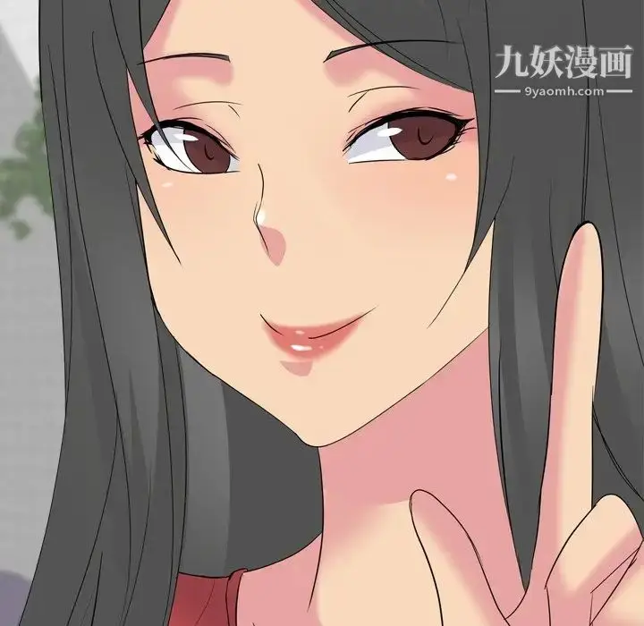 漫画《姐姐的秘密日记》第15话第50张图