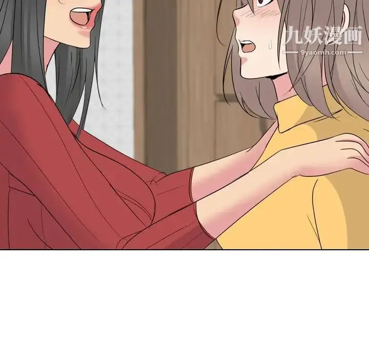 漫画《姐姐的秘密日记》第15话第55张图