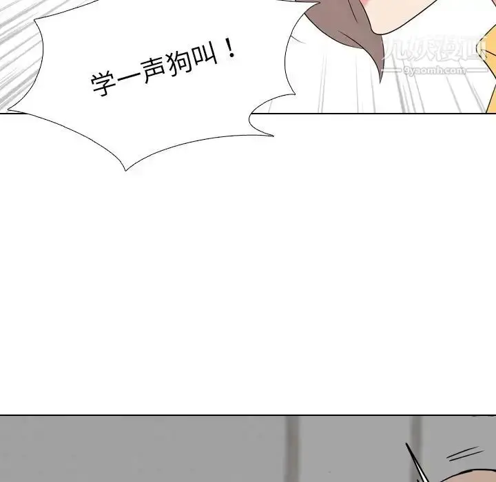 漫画《姐姐的秘密日记》第15话第63张图