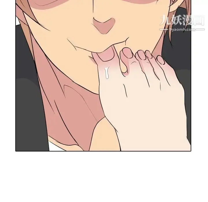 漫画《姐姐的秘密日记》第15话第76张图