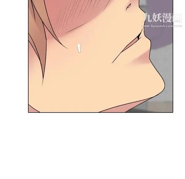 漫画《姐姐的秘密日记》第15话第87张图