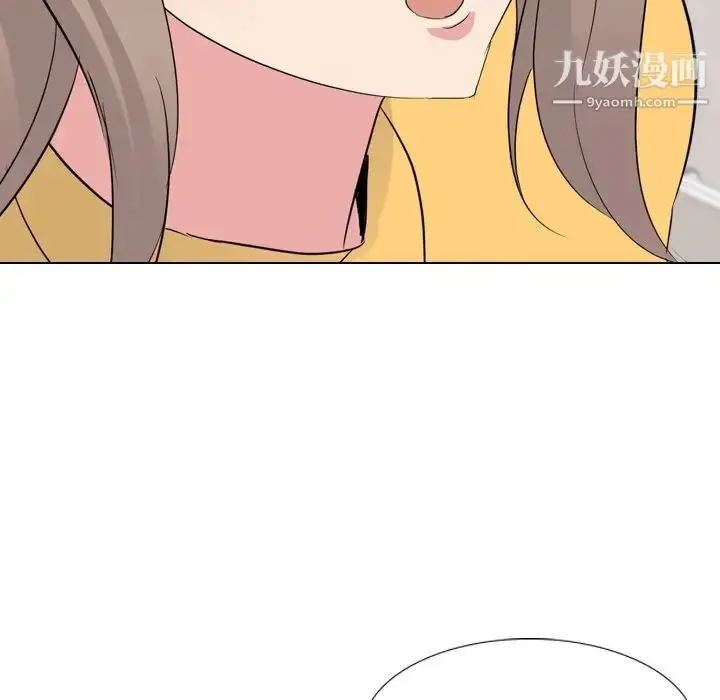 漫画《姐姐的秘密日记》第15话第96张图