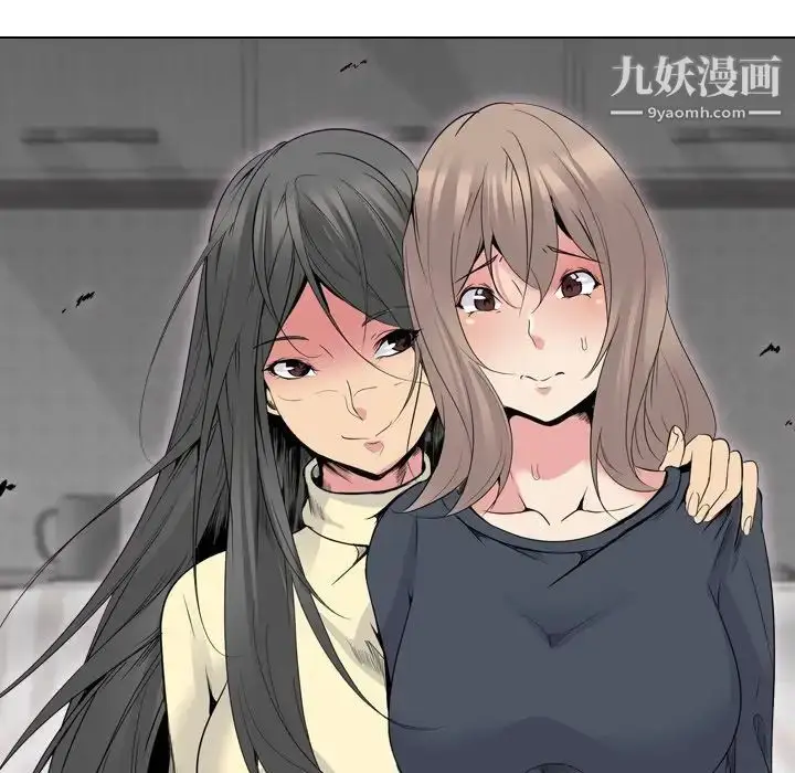 漫画《姐姐的秘密日记》第25话第102张图