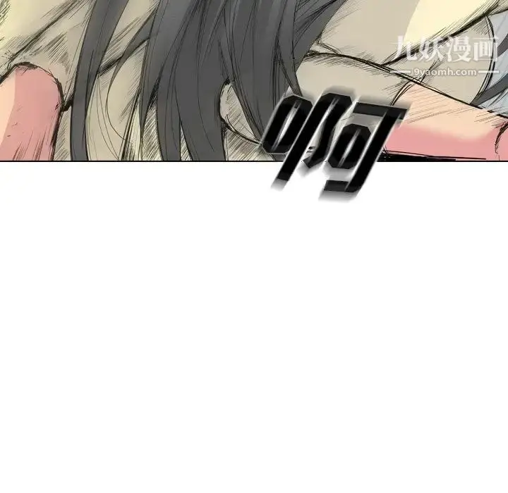 漫画《姐姐的秘密日记》第25话第113张图