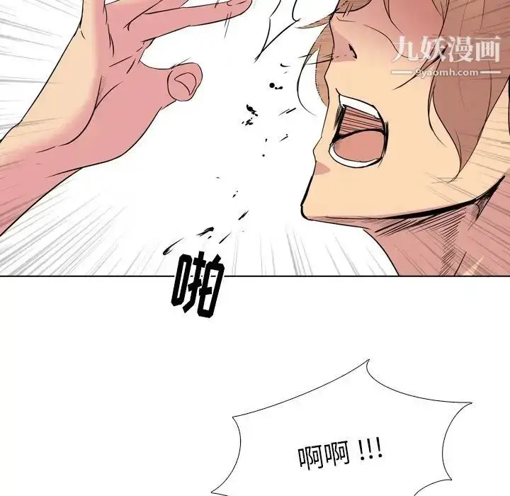 漫画《姐姐的秘密日记》第25话第138张图