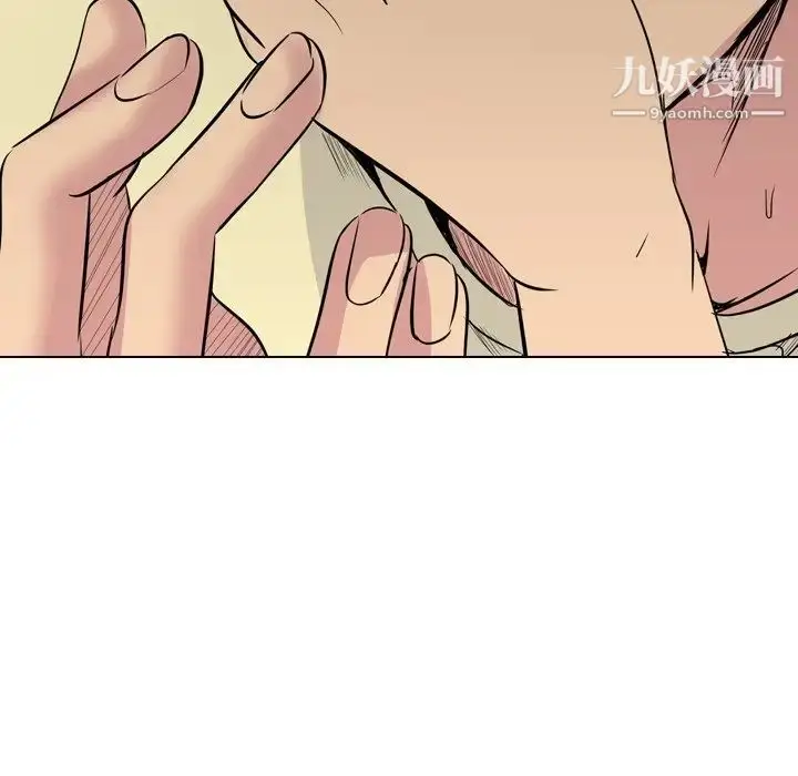 漫画《姐姐的秘密日记》第25话第142张图