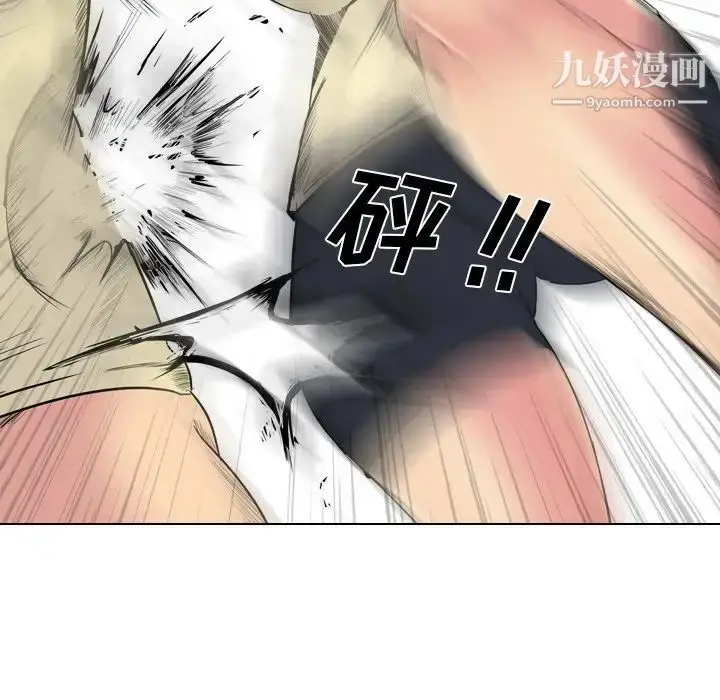 漫画《姐姐的秘密日记》第25话第149张图