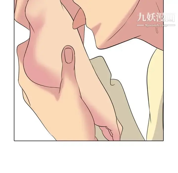 漫画《姐姐的秘密日记》第25话第152张图