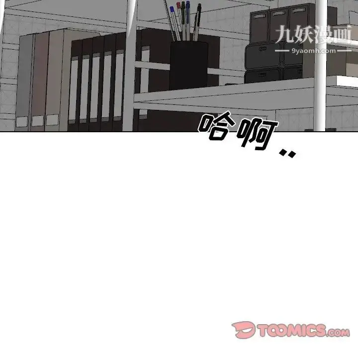 漫画《姐姐的秘密日记》第25话第160张图