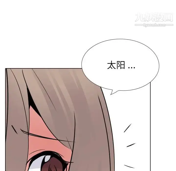 漫画《姐姐的秘密日记》第25话第183张图