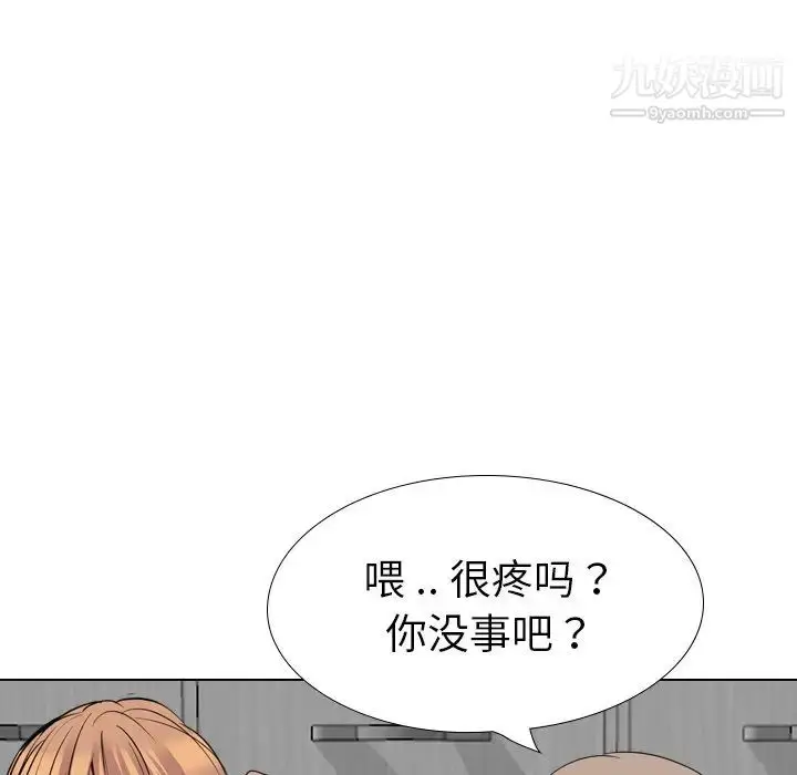 漫画《姐姐的秘密日记》第25话第192张图