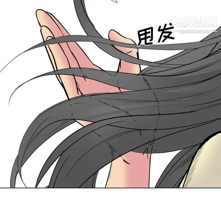 漫画《姐姐的秘密日记》第25话第20张图