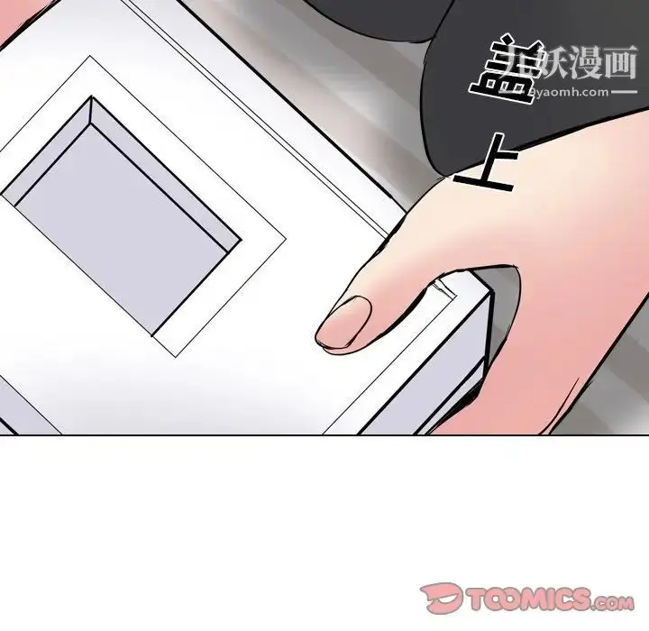 漫画《姐姐的秘密日记》第25话第208张图