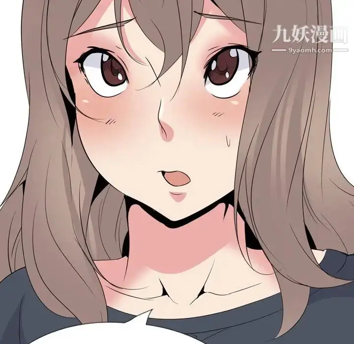 漫画《姐姐的秘密日记》第25话第221张图