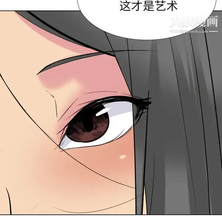 漫画《姐姐的秘密日记》第25话第48张图