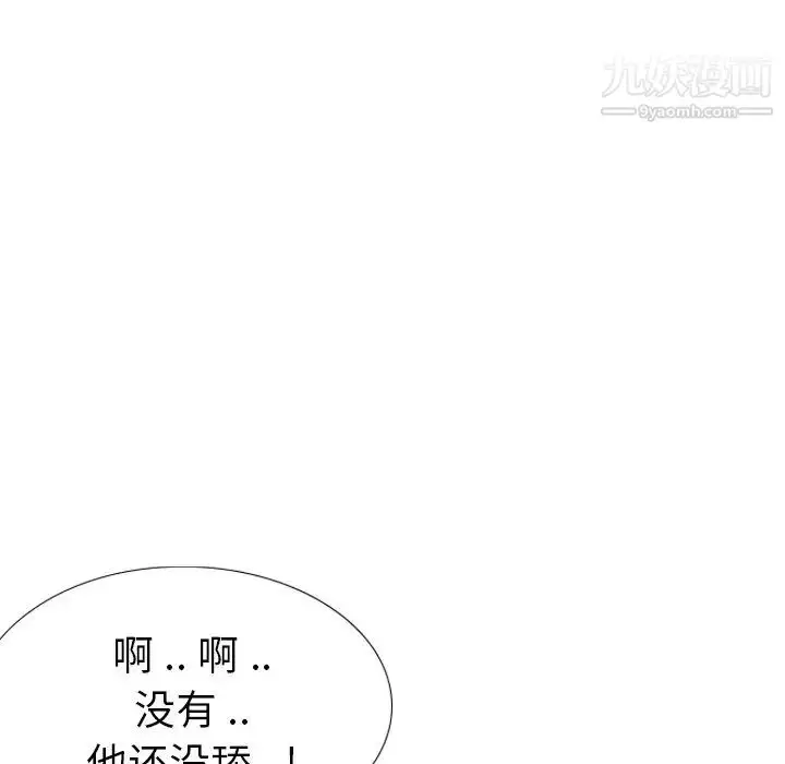 漫画《姐姐的秘密日记》第25话第72张图