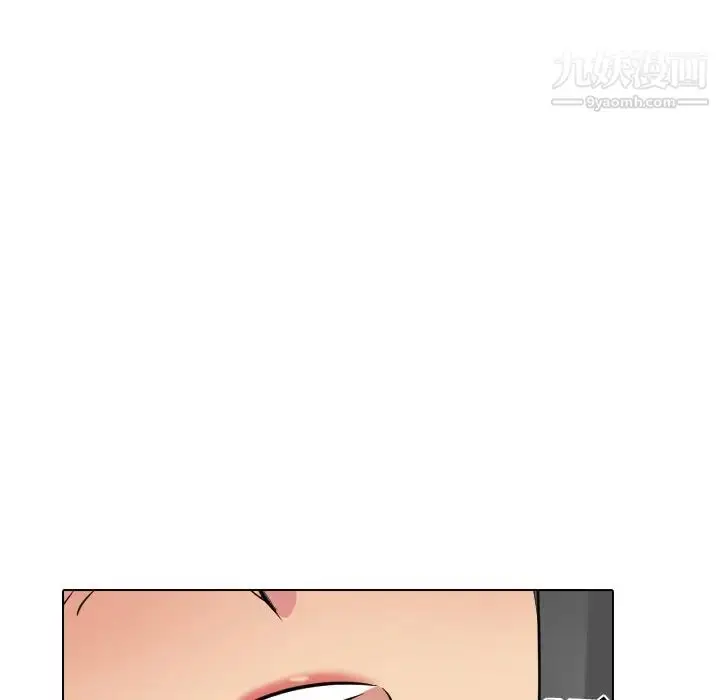 漫画《姐姐的秘密日记》第25话第75张图