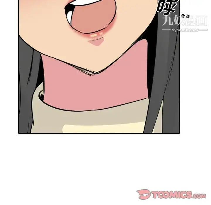 漫画《姐姐的秘密日记》第25话第76张图