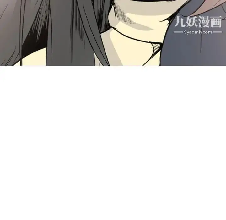 漫画《姐姐的秘密日记》第25话第99张图
