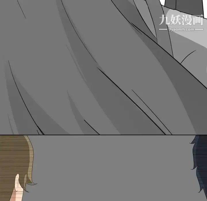 漫画《姐姐的秘密日记》第8话第105张图