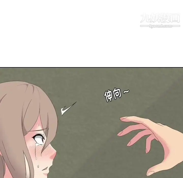 漫画《姐姐的秘密日记》第8话第112张图