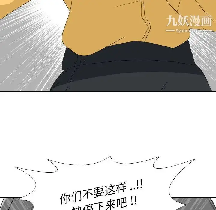 漫画《姐姐的秘密日记》第8话第115张图