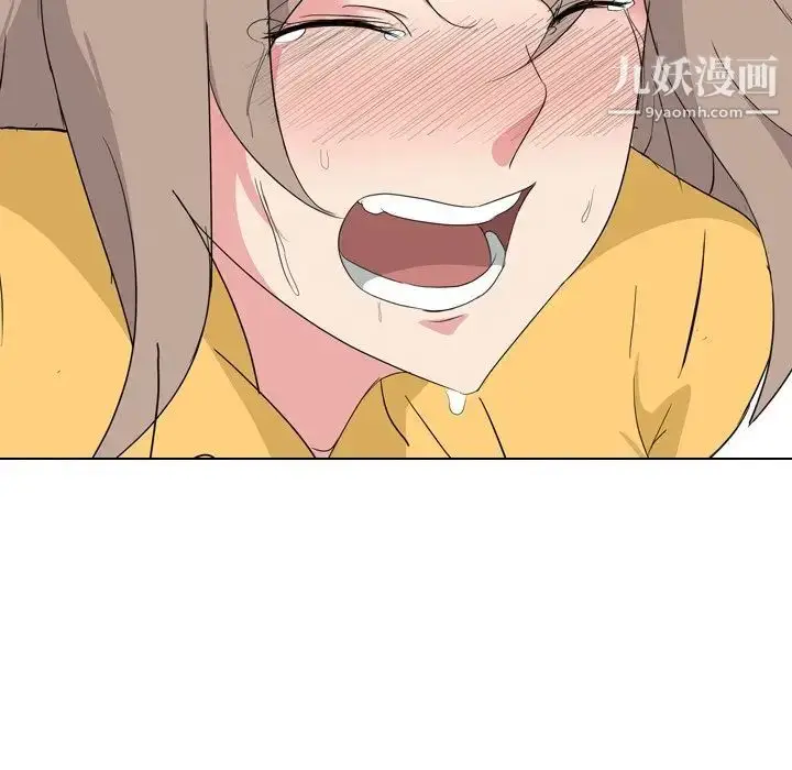 漫画《姐姐的秘密日记》第8话第120张图