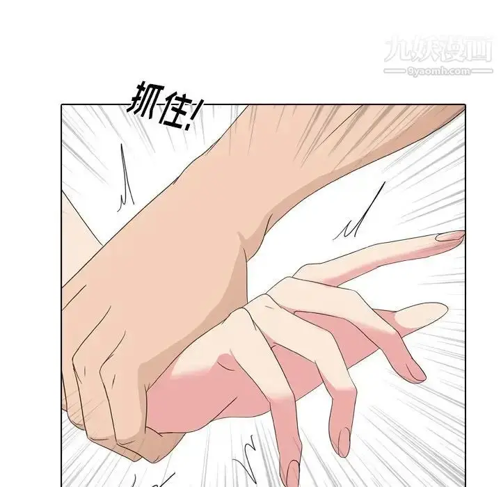 漫画《姐姐的秘密日记》第8话第121张图