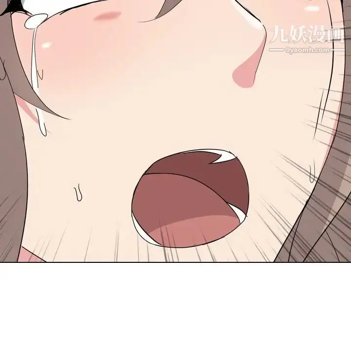 漫画《姐姐的秘密日记》第8话第124张图