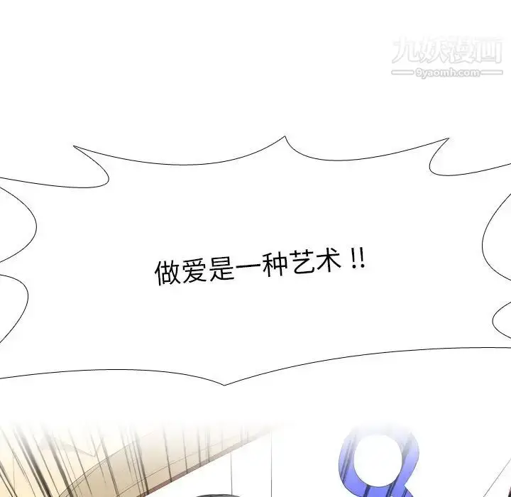 漫画《姐姐的秘密日记》第8话第14张图