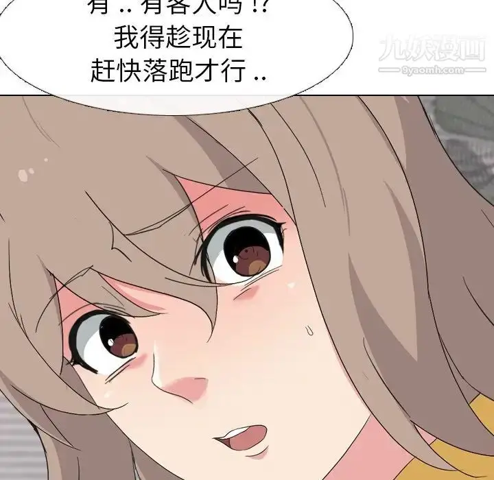 漫画《姐姐的秘密日记》第8话第37张图