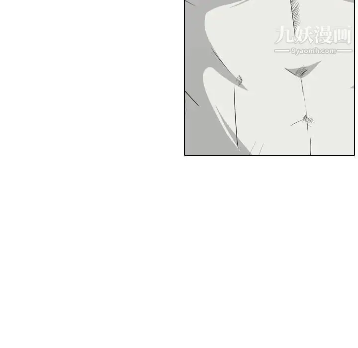 漫画《姐姐的秘密日记》第8话第43张图