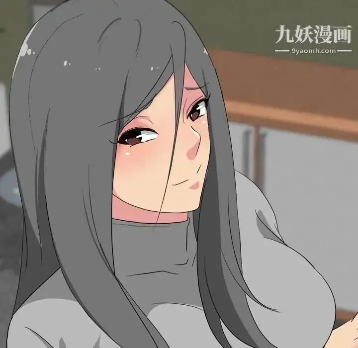 漫画《姐姐的秘密日记》第8话第6张图