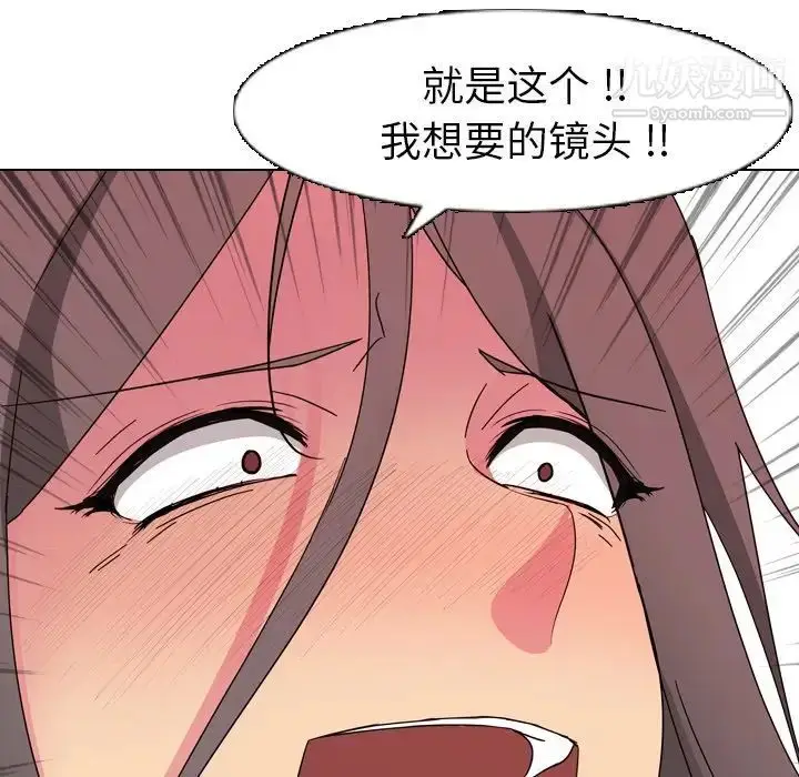 漫画《姐姐的秘密日记》第8话第77张图