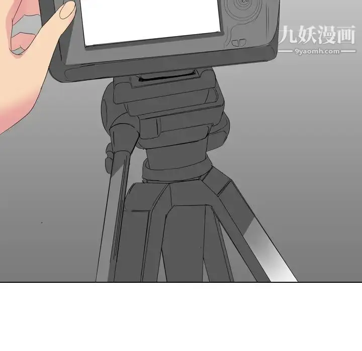 漫画《姐姐的秘密日记》第8话第83张图