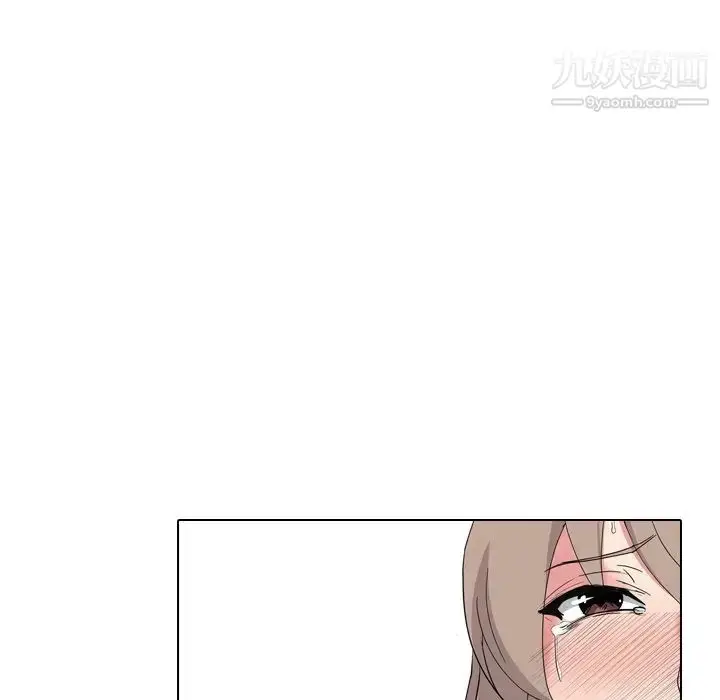 漫画《姐姐的秘密日记》第8话第95张图
