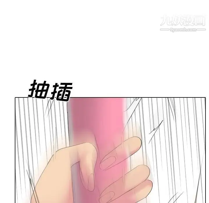 漫画《姐姐的秘密日记》第27话第103张图