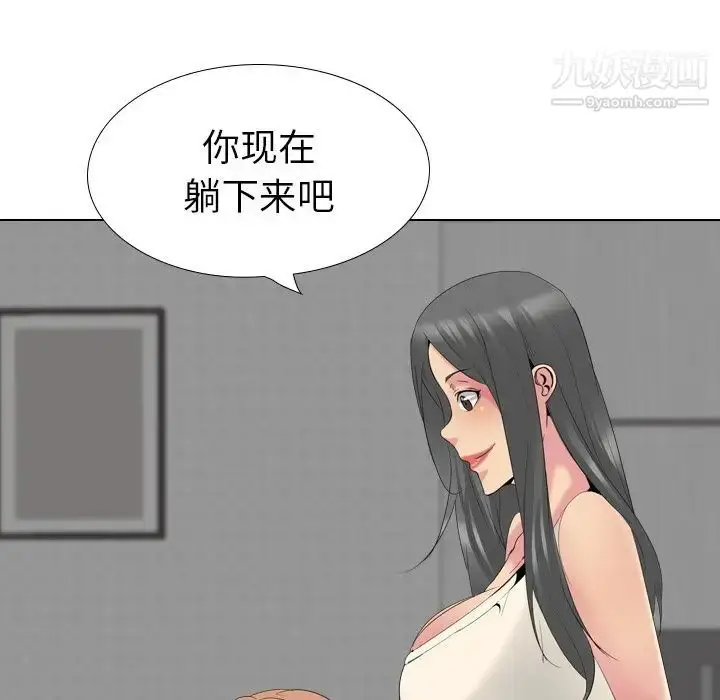 漫画《姐姐的秘密日记》第27话第158张图