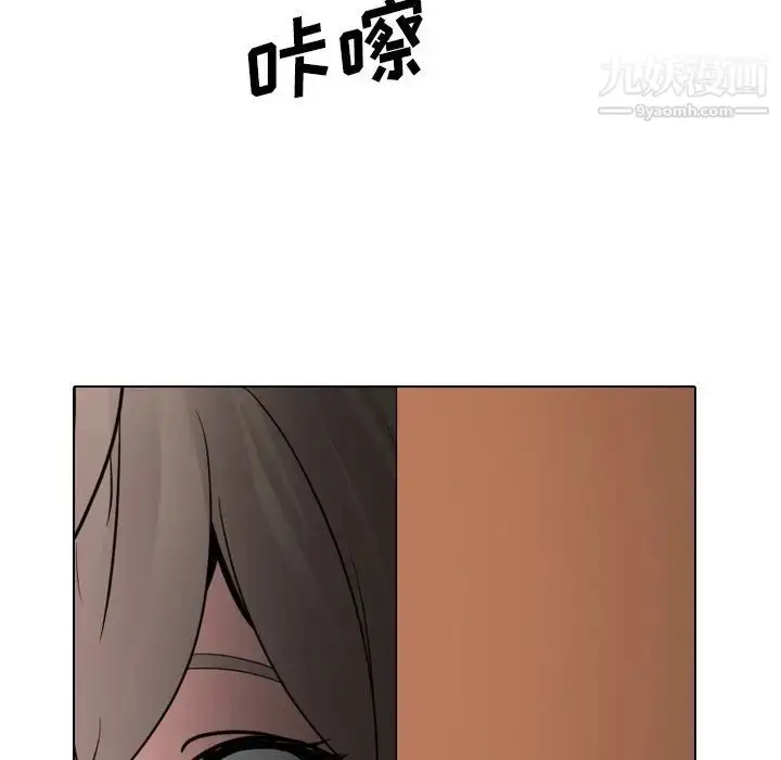 漫画《姐姐的秘密日记》第27话第165张图