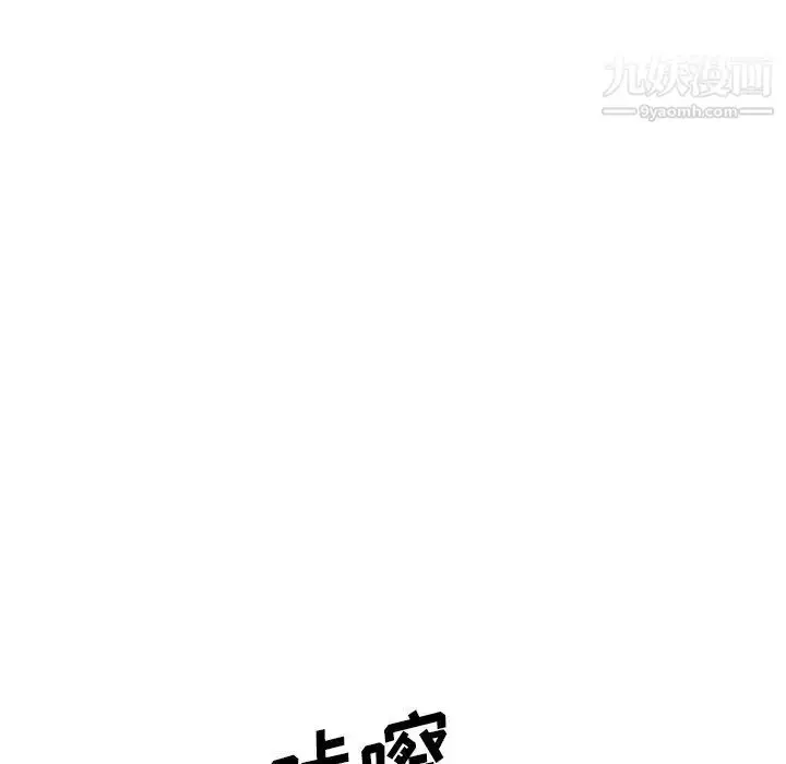漫画《姐姐的秘密日记》第27话第168张图