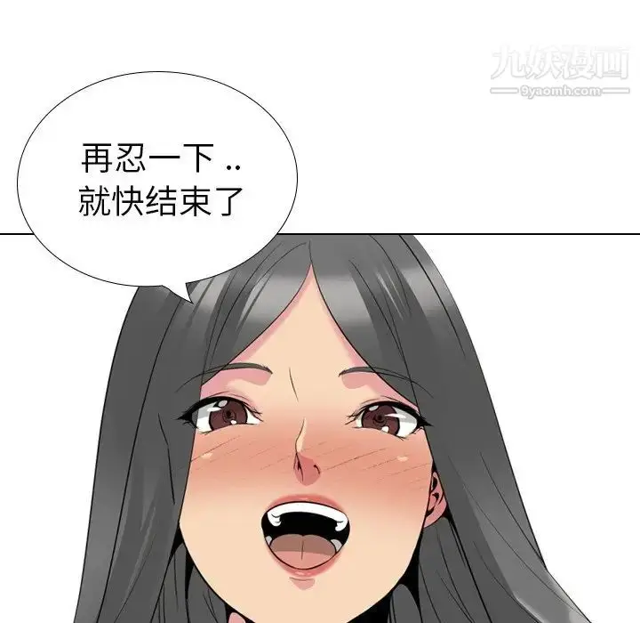 漫画《姐姐的秘密日记》第27话第178张图