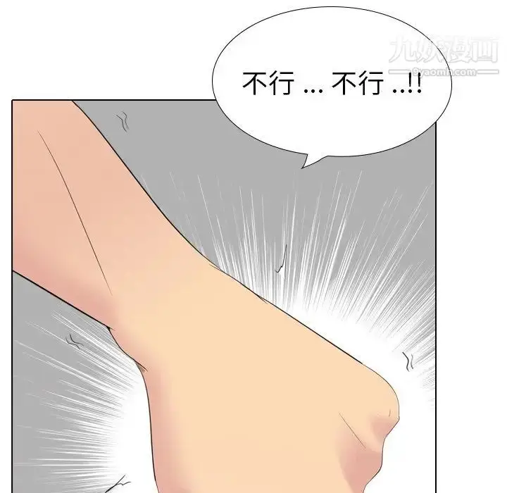 漫画《姐姐的秘密日记》第27话第182张图
