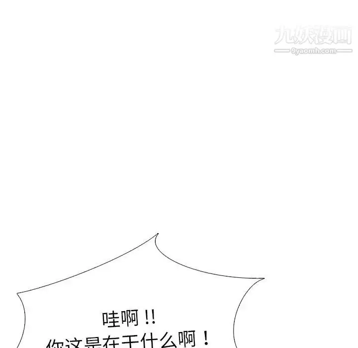 漫画《姐姐的秘密日记》第27话第188张图