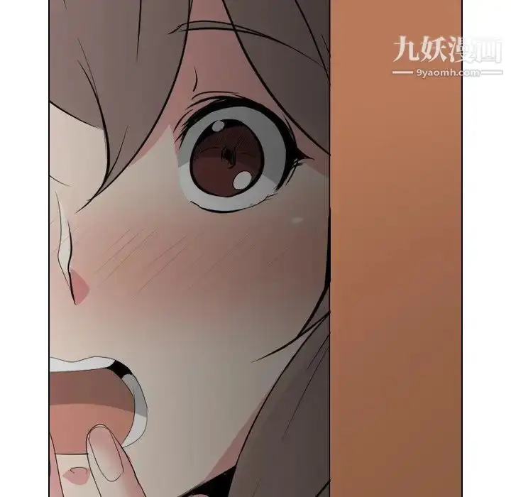 漫画《姐姐的秘密日记》第27话第207张图