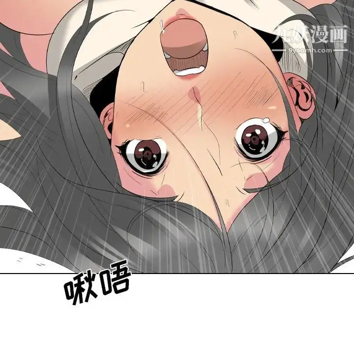 漫画《姐姐的秘密日记》第27话第230张图
