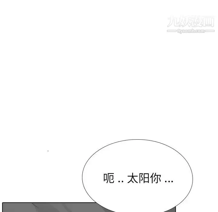 漫画《姐姐的秘密日记》第27话第232张图