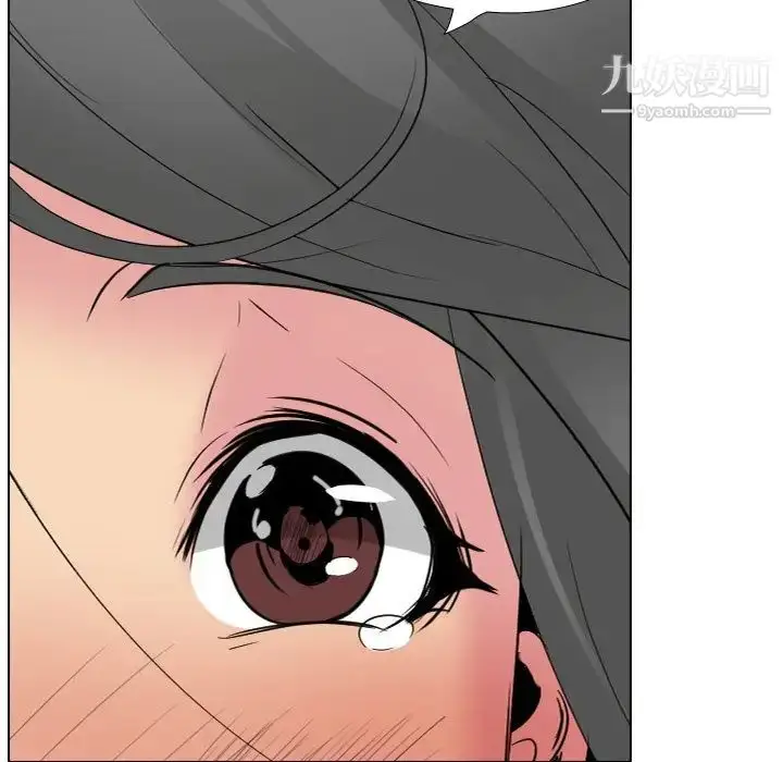 漫画《姐姐的秘密日记》第27话第233张图